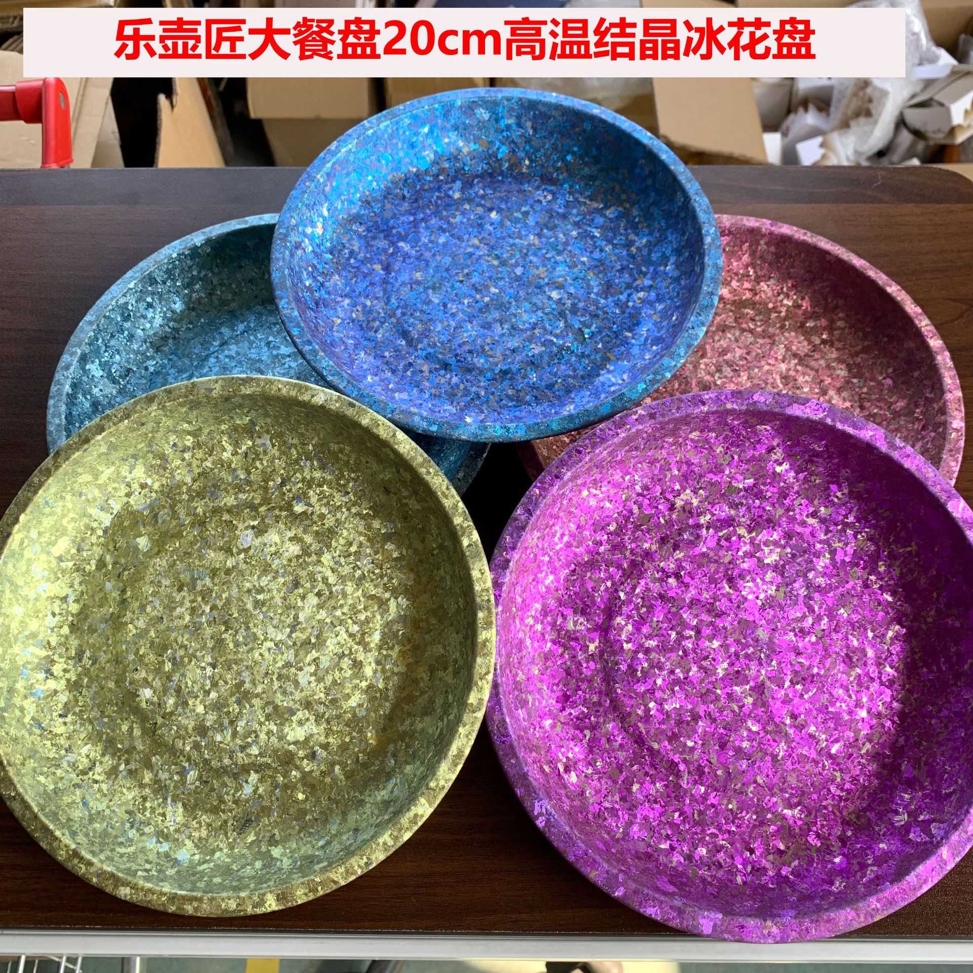 户外纯钛盘子圆盘水果碟