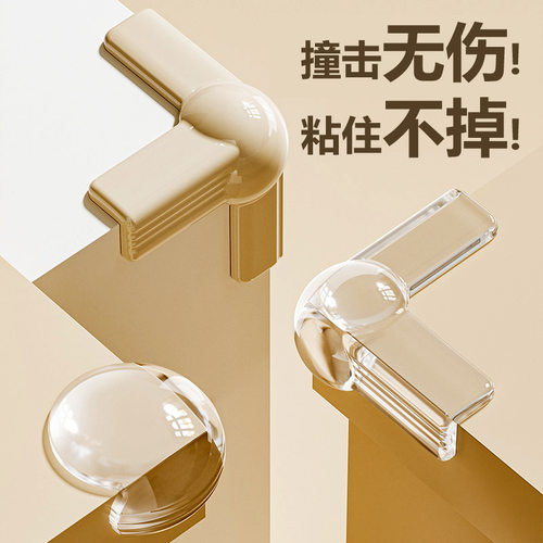 硅胶防撞护角油烟机柜桌角透明贴儿童安全防磕碰神器软包边气囊款
