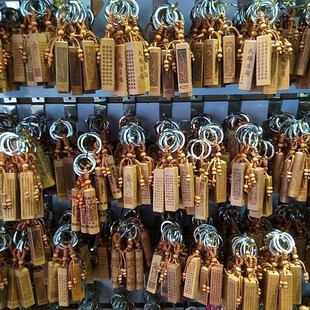 玩学家KidsLab正宗桃木雕刻大悲咒楞严咒金刚经文钥匙扣汽车挂件