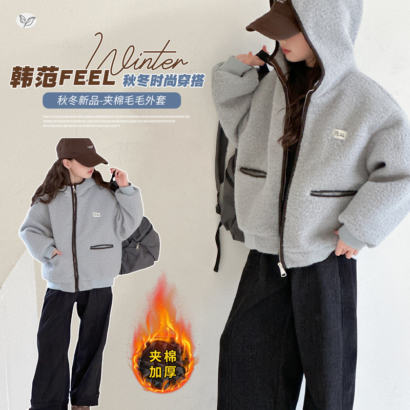 女童夹棉外套2025年秋冬新款休闲短款毛毛衣中大童撞色连帽拉链衫，童装外套，祺儿童装