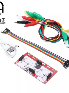 新版Makey Makey主控板兼容主控板全套到手即用送数据线鳄鱼夹线