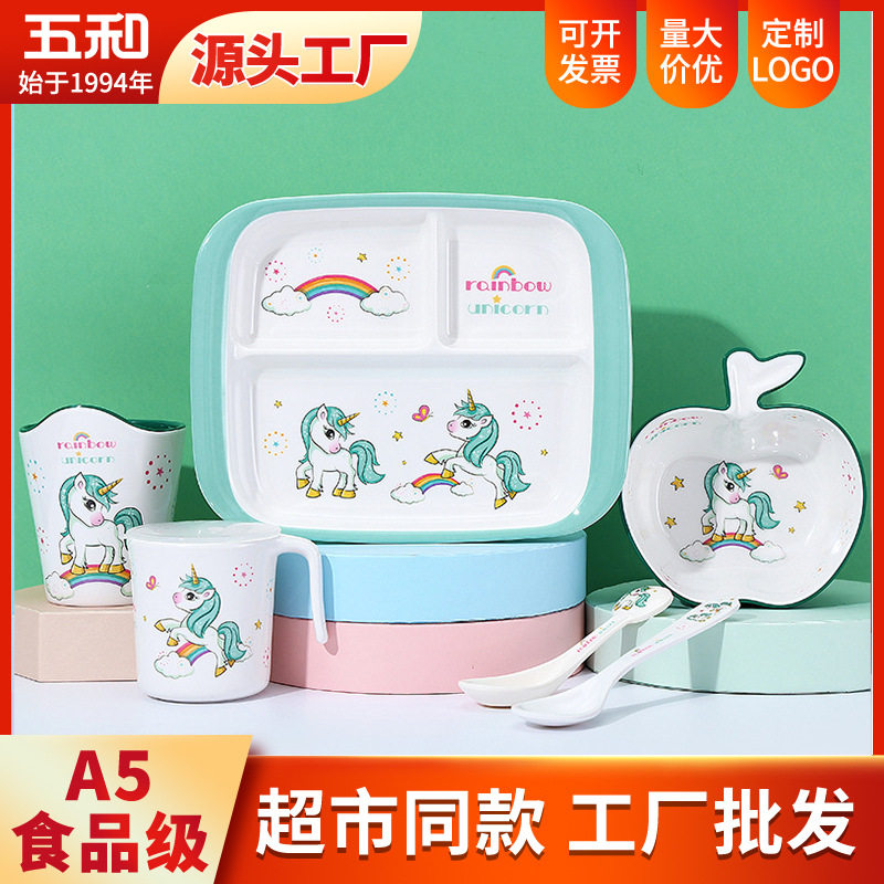 食品级独角兽密胺餐具五和