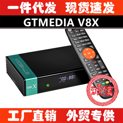 GTMEDIA V8X HD 1080P Satellite Receiver DVB-S/S2/S2X