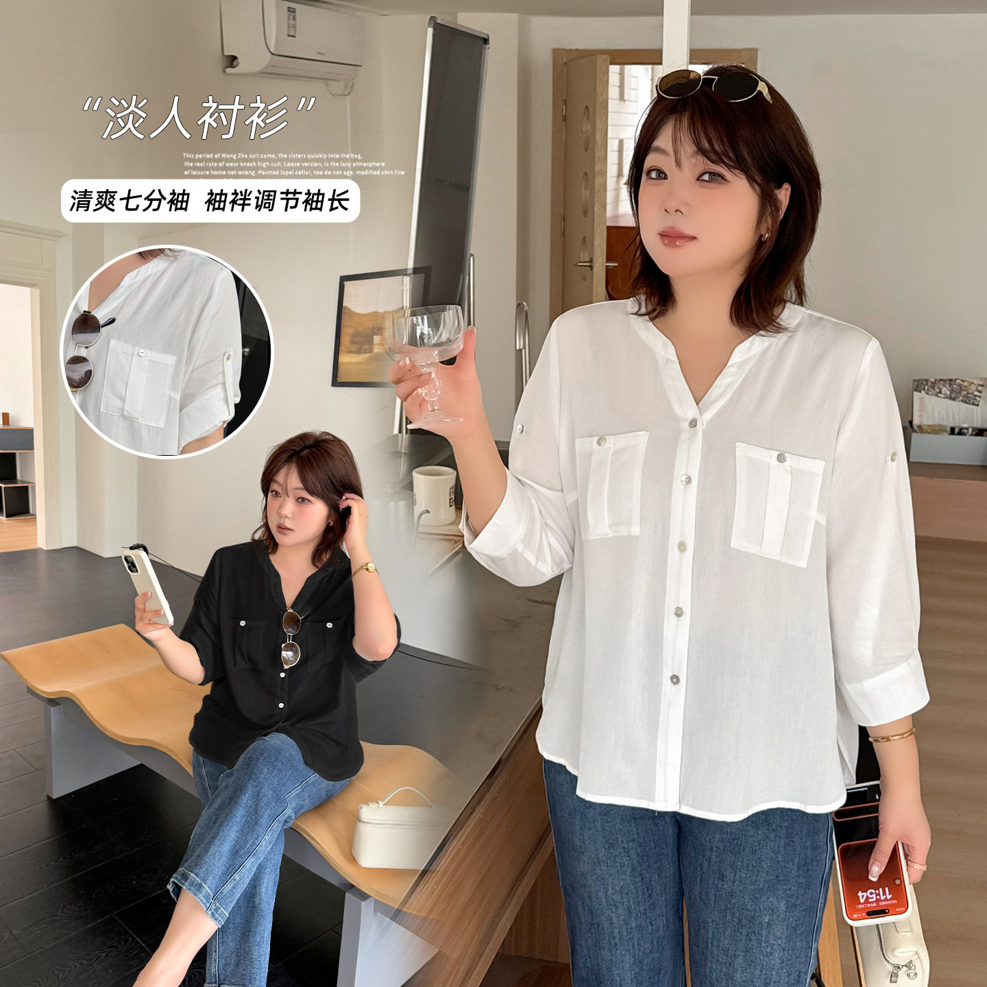 温柔慵懒V领衬衣七分袖袖袢上衣
