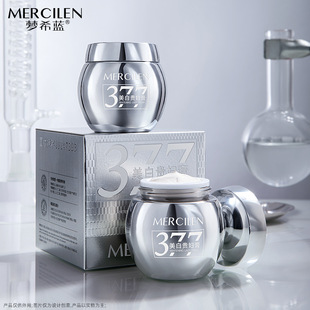 梦希蓝377多效美白祛斑贵妇膏抗皱紧致补水保湿清爽控油提亮肤色