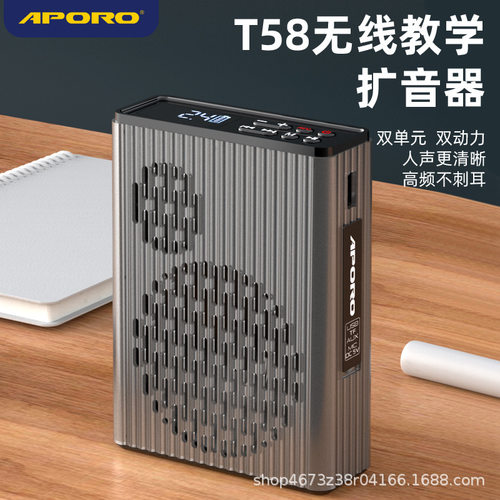 APORO T58双喇叭扩音器 2.4G无线小蜜蜂大音量50W超长续航9000mAh