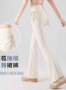 抽绳裙女假两件裤裙腰提臀防走光微喇裤普拉提运动健身瑜伽裤子