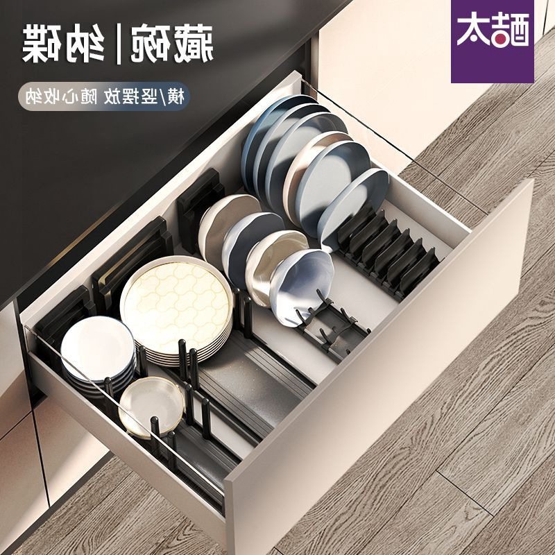 ..酷太抽屉碗碟架厨房碗架收纳分隔置物架柜内碗碟碗盘内置沥水碗
