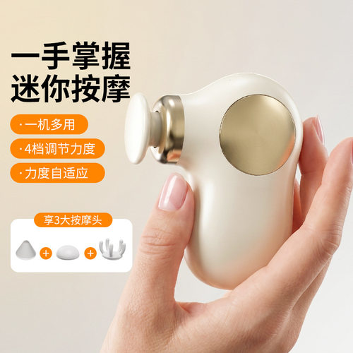 筋膜枪小型迷你便携电动肌肉按摩器按摩枪大功率无刷强力颈膜放松
