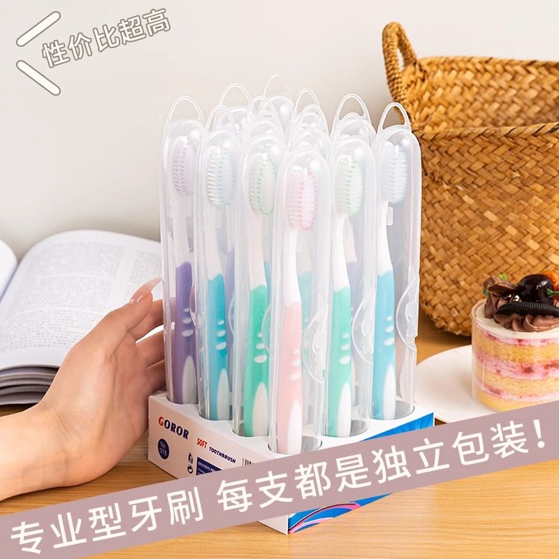 牙刷软毛成人宽头女士情侣月子孕妇专用超细独立包装家用牙缝刷,洗护清洁剂/卫生巾/纸/香薰,旅行牙刷,淘宝优惠券,粉丝福利购,淘宝优惠卷