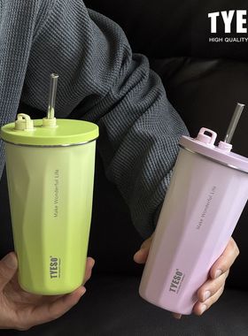 tyeso泰硕新款保温咖啡杯大容量高颜值渐变色吸管杯夏季保温保冷