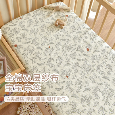 a类纯棉婴儿床笠床垫换洗外罩