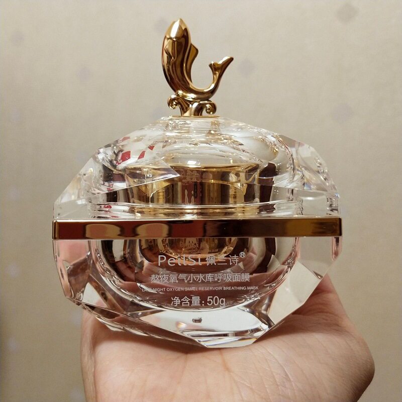 佩兰诗熬夜氧气小水库呼吸面膜 紧致收缩毛孔补水免洗睡眠面膜