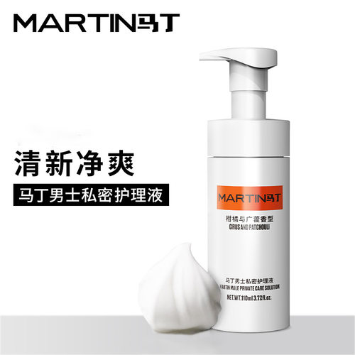 马丁士私密护理液110ml