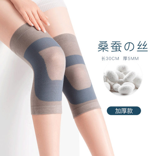 蚕丝毛圈长款护膝保暖男女护膝盖老人加绒防寒冬季专用护膝套护膝