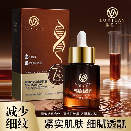 抗皱干性肤质中国正常规格出油