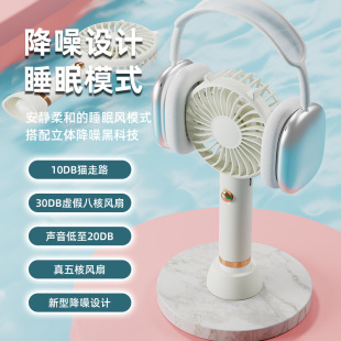 可充电带夜灯卡通迷你小风扇手持风扇 跨境USB风扇学生桌面便携式