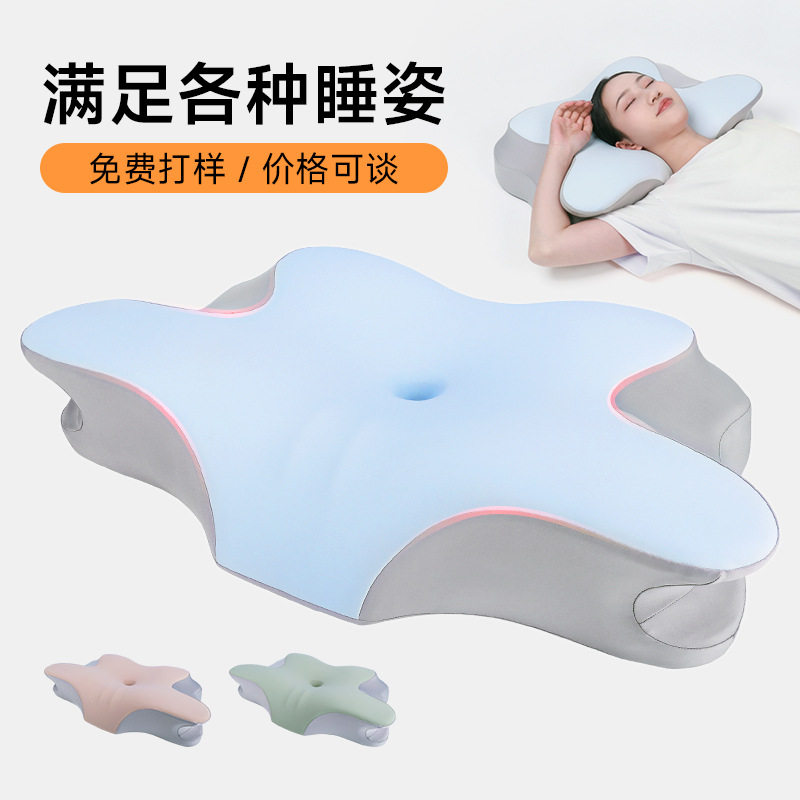 护颈枕枕头带枕套一套装慢回