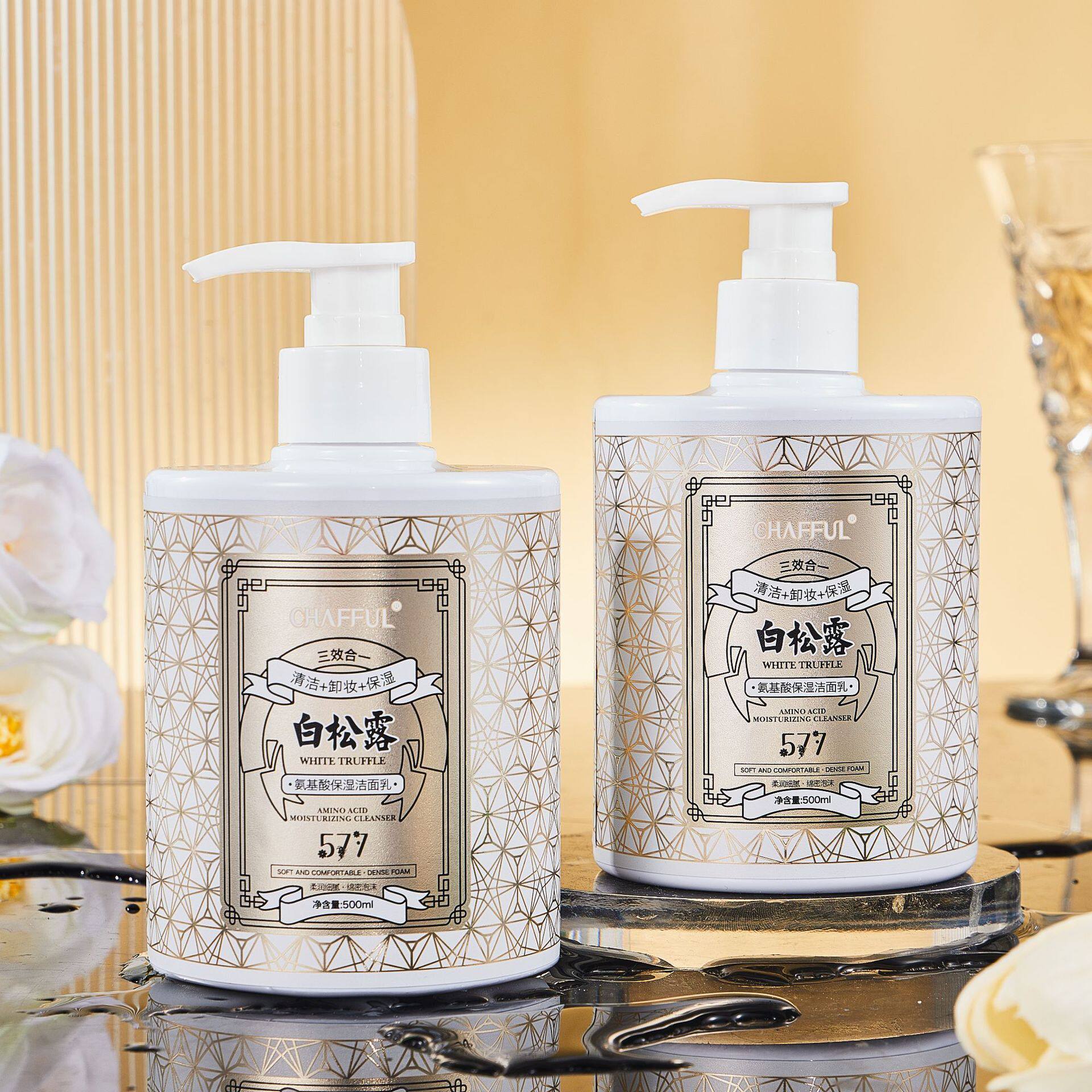香芙儿白松露氨基酸保湿洁面乳补水温和不刺激泡沫清洁洗面奶护肤