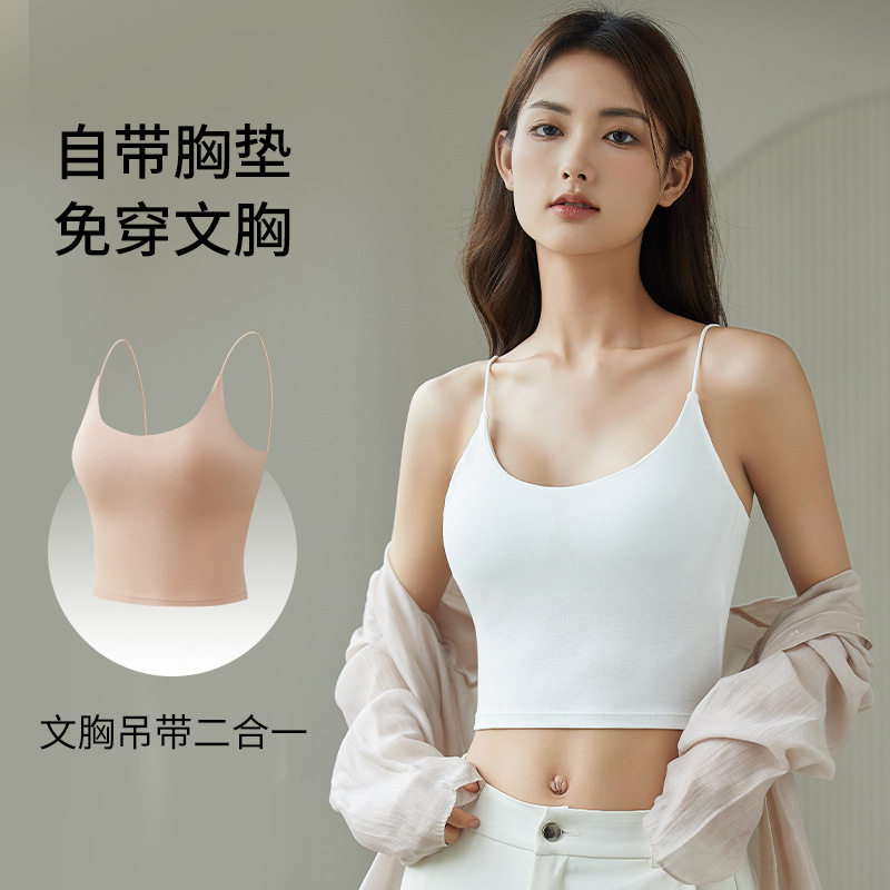 简约深V美背露背吊带背心女百搭春夏带胸垫纯欲辣妹内搭打底裹胸