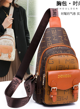 2023时尚手提肩洋气胸包斜挎包女包sling bag bags for women1