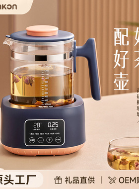 德国Zemkon恒温壶婴儿冲奶烧水壶全自动多功能养生壶家用暖奶器