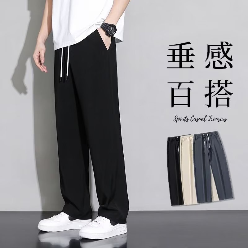 2026年新款垂感复古裤子士潮牌休闲裤春秋季百搭宽松直筒运动长裤