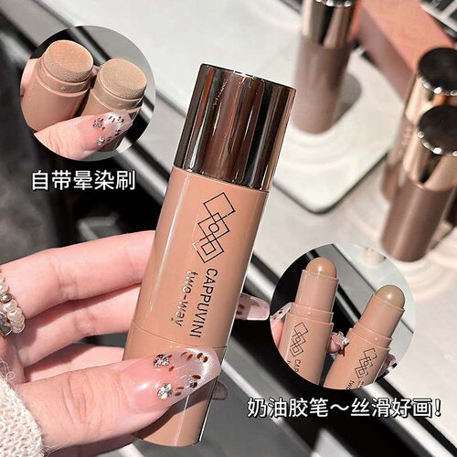 自然修容棒Cappuvini中国