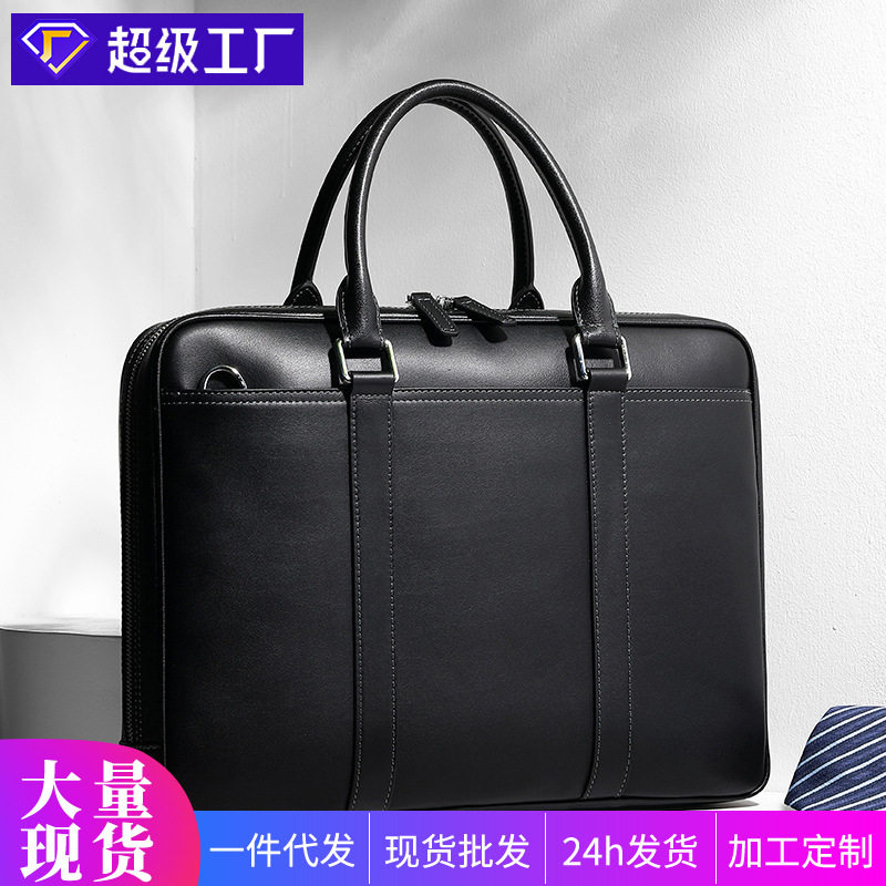2025男士真皮包商务手拿休闲大容量公文包牛皮简约肩斜挎士手提包