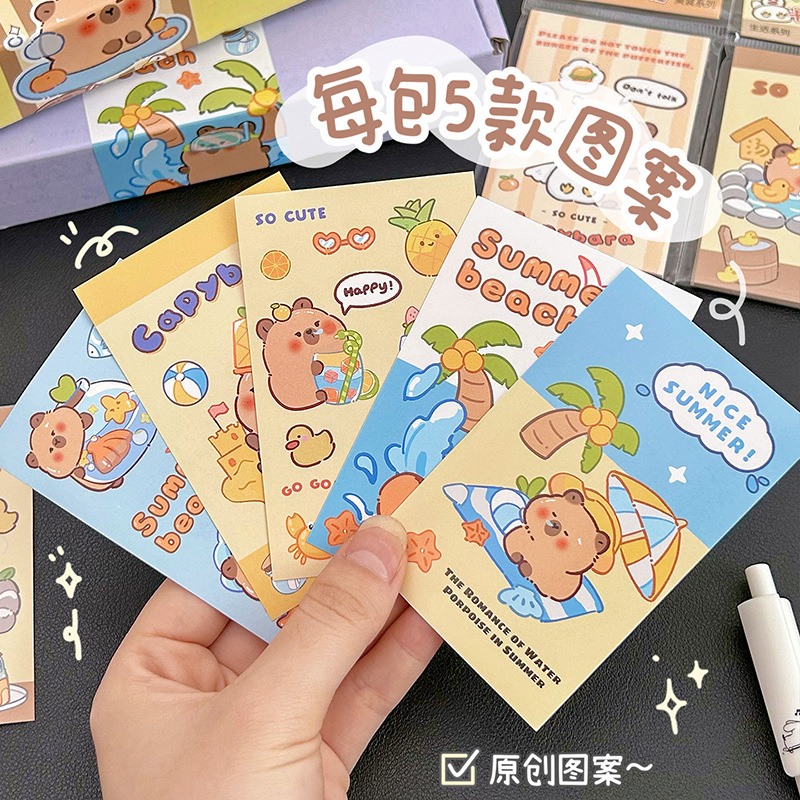 卡皮巴拉封口贴手帐贴纸打包装饰