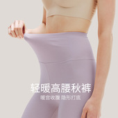 女纯棉单件内穿高腰收腹打底裤 保暖裤 秋冬全棉衬裤 薄款 修身 秋裤