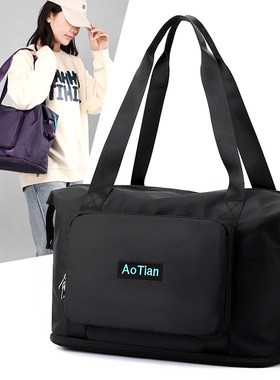 奥天新款女通用旅行包折叠包轻便防水牛津布包肩斜挎包20819#