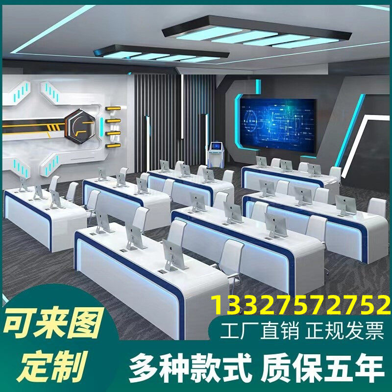 直销监控操作台烤漆科技感简约现代桌椅组合调度台指挥中心控制台属于什么档次？