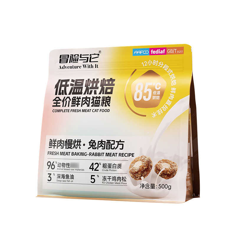 冒险与它42%蛋白烘焙猫粮500g猫主粮兔肉冻干生骨肉猫粮全期通用,宠物/宠物食品及用品,猫全价膨化粮,淘宝优惠券,粉丝福利购,淘宝优惠卷