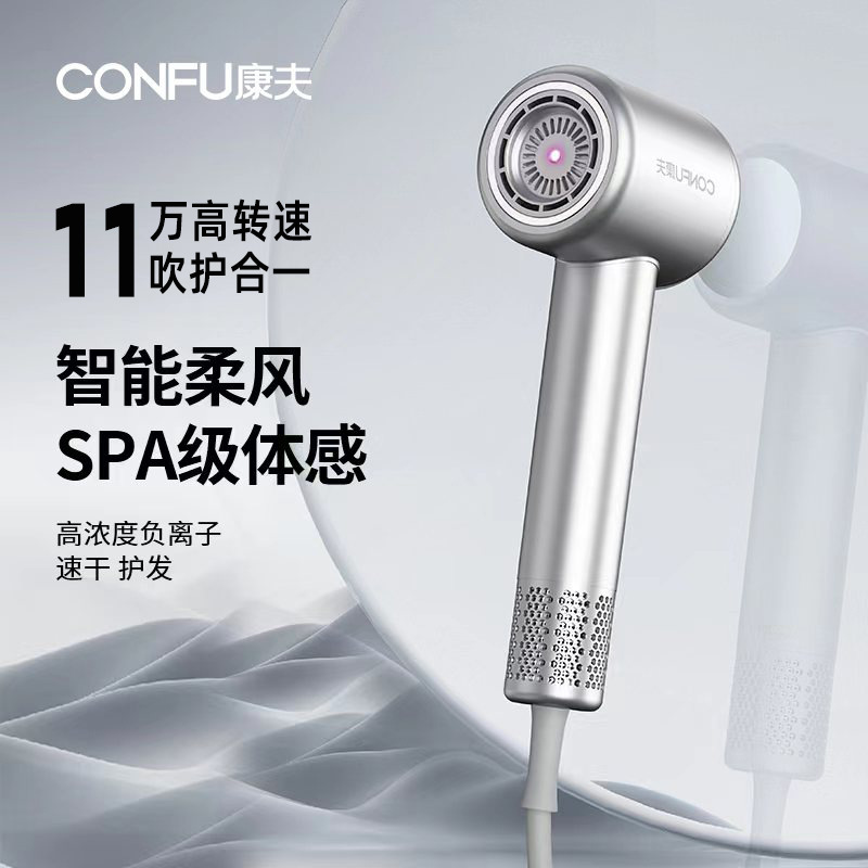 康夫F2正品网红爆款吹风机无刷电机速电吹风低噪负离子