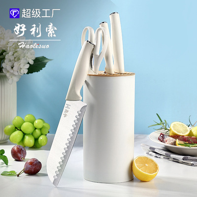 刀具套装菜刀水果刀厨房刀架礼品