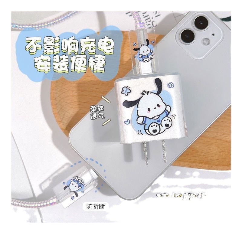 苹果数据线保护套iPhone13promax充电器保护套14手机20w快充缠绕