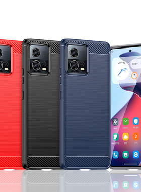 适用Moto S30 Pro手机壳XT2243/Moto Edge 30 Fusion通用纯色简约拉丝防滑保护套全包边防摔软壳