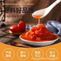 tomatoes (canned) chopped tomato head 400g pizza chutt chopped tomato diced tomato thumbnail 2