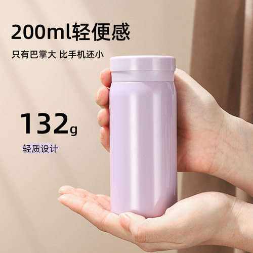 Mini Vacuum Insulated Water Bottle 304SS BPA-Free Travel Cup