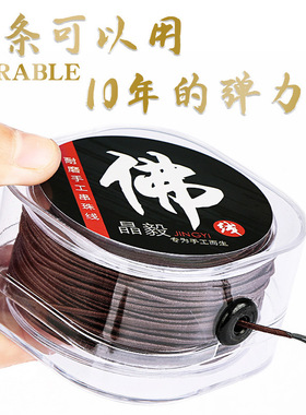 文玩绳子包芯弹力线金刚手串绳紫檀手链线串珠绳皮筋线菩提佛珠线