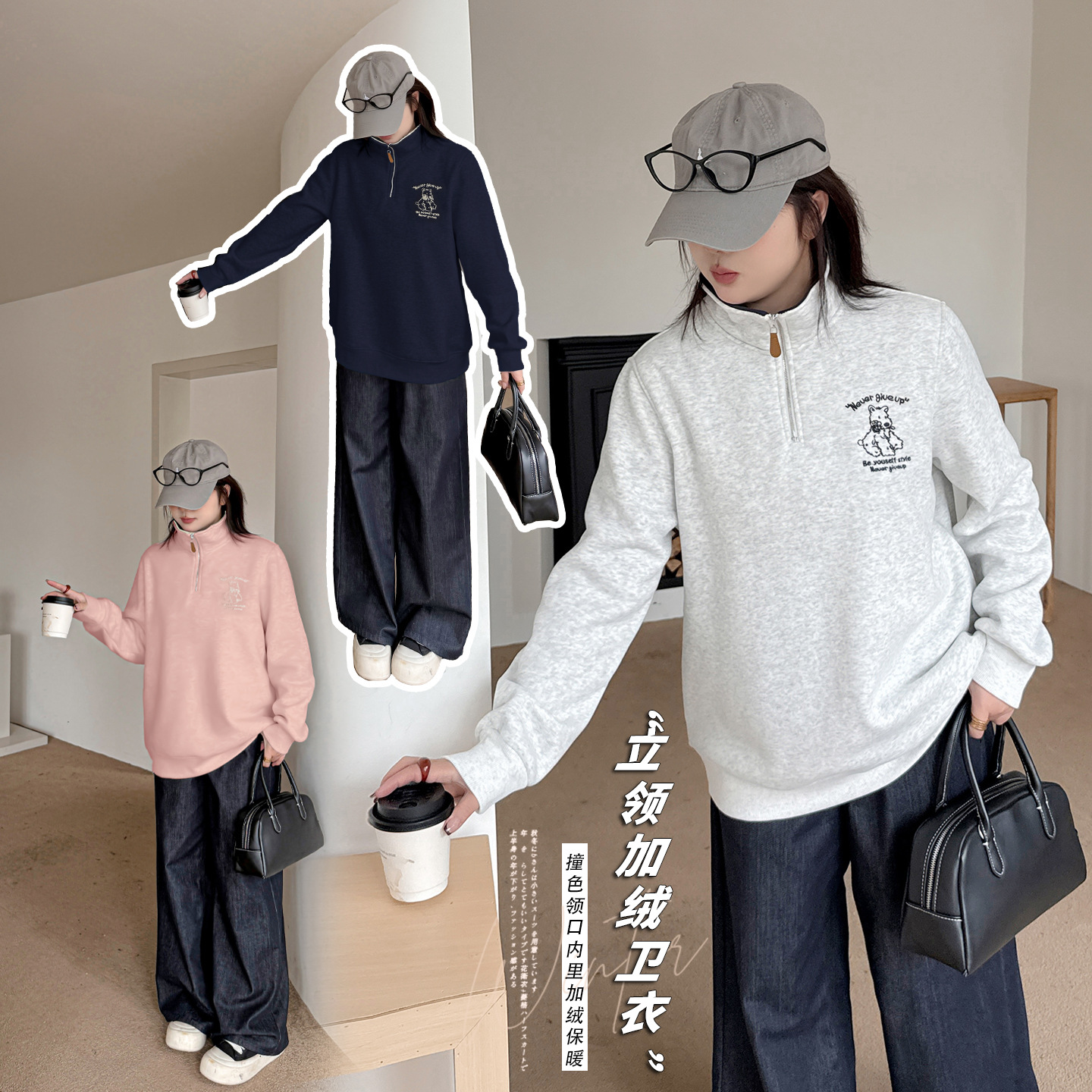 半拉链套头卫衣慵懒风加绒上衣