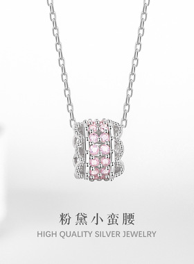 粉黛小蛮腰s925纯银项链女轻奢小众级感粉锆石锁骨链银饰源头