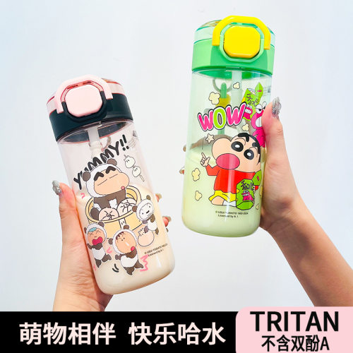 蜡笔小新正版运动水杯620ml大容量夏季运动杯学生儿童便携双饮杯