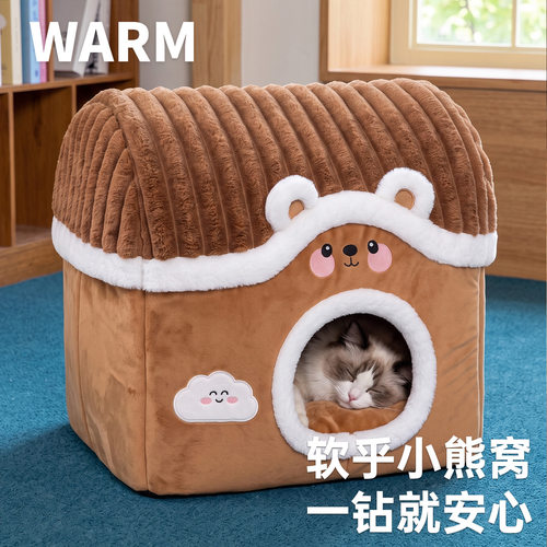 猫窝半封闭式冬天保暖四季通用猫咪安全感窝冬季小猫宠物睡窝猫床