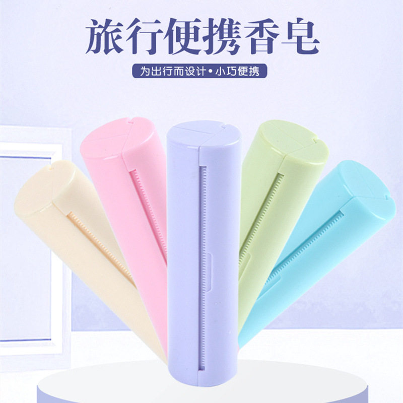 一次性香皂片旅游便携易溶皂纸卷筒纸香皂洗手片香皂纸