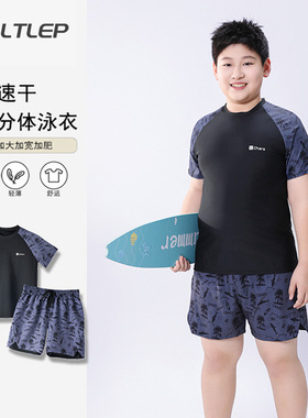 CHARS儿童泳衣胖童中大童2025新款分体速干游泳衣童大码泳B051A
