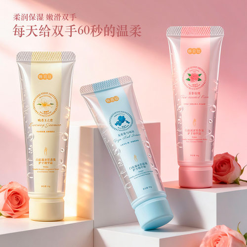 韩贝比烟酰胺双管护手霜补水保湿舒缓不油腻香氛紧致护手精华霜