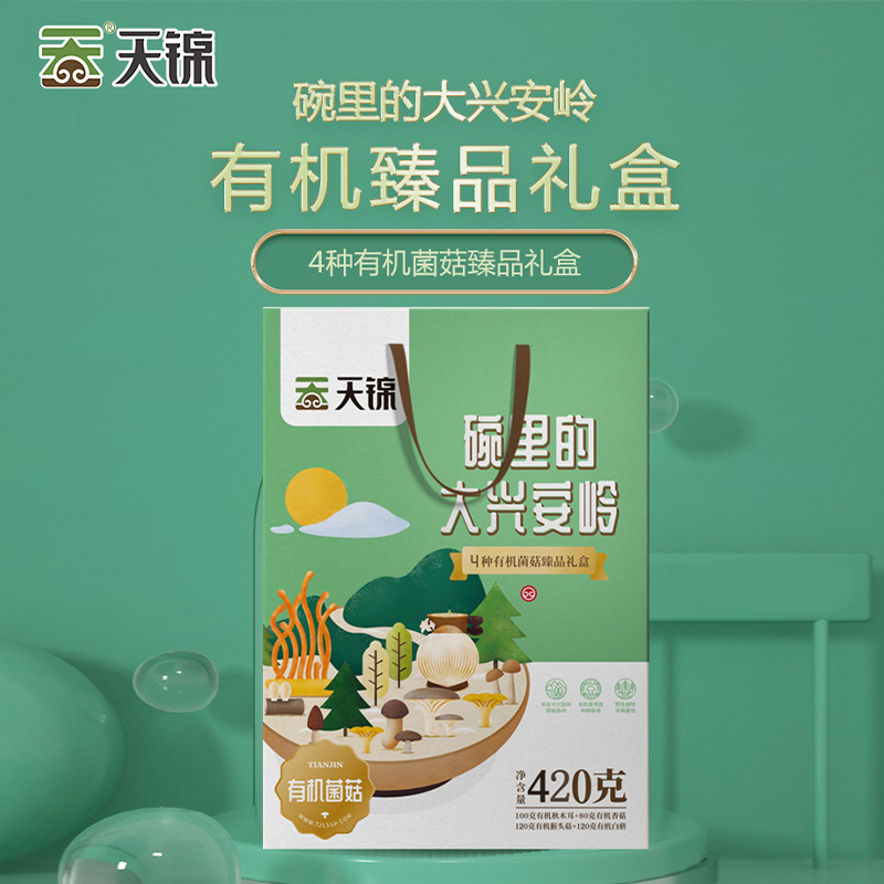 天锦东北特产礼盒有机香菇有机白蘑有机秋木耳有机猴头菇420g团购
