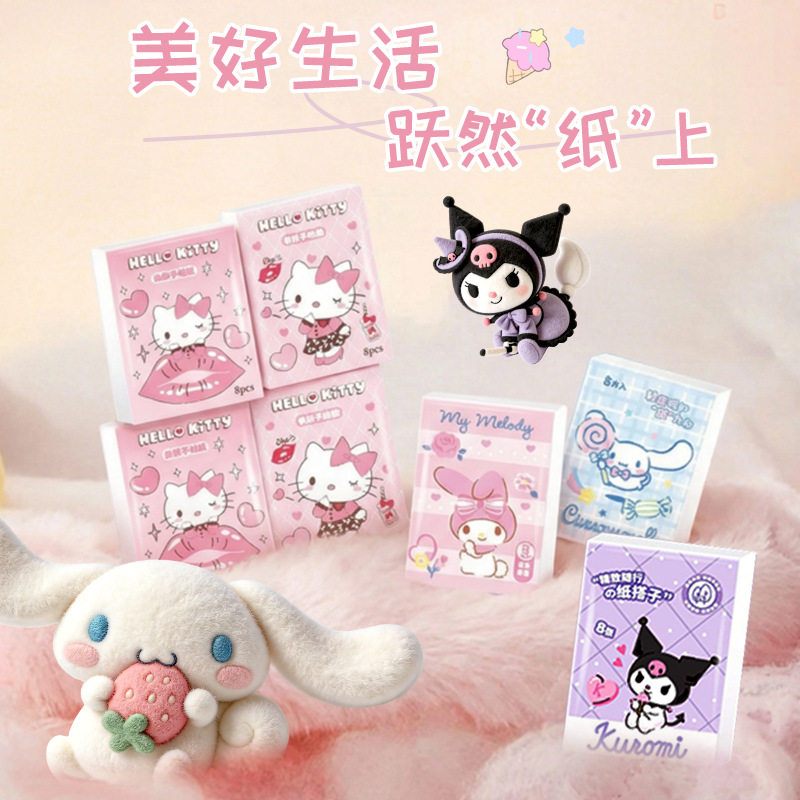 三丽鸥正版印花手帕纸自然无香印花纸巾三层云柔肤感小包便携外出,洗护清洁剂/卫生巾/纸/香薰,手帕纸,淘宝优惠券,粉丝福利购,淘宝优惠卷